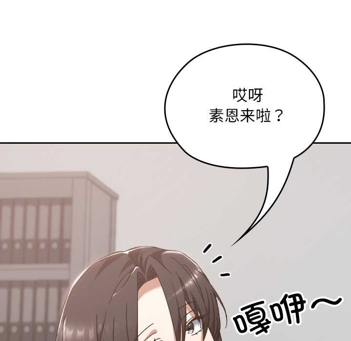 校花的雙麪生活第22話