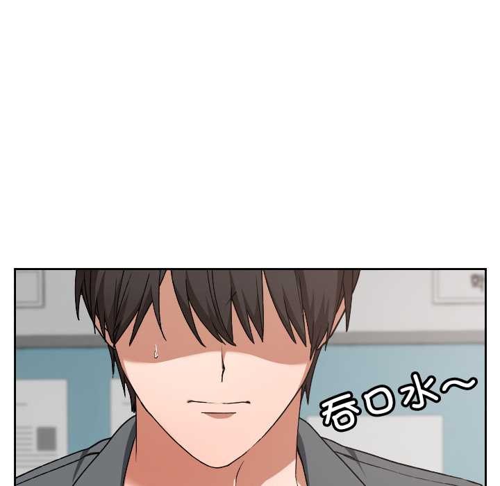 校花的雙麪生活第22話