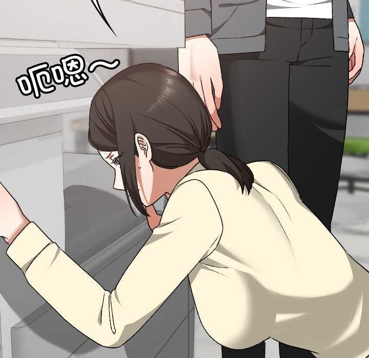 校花的雙麪生活第22話