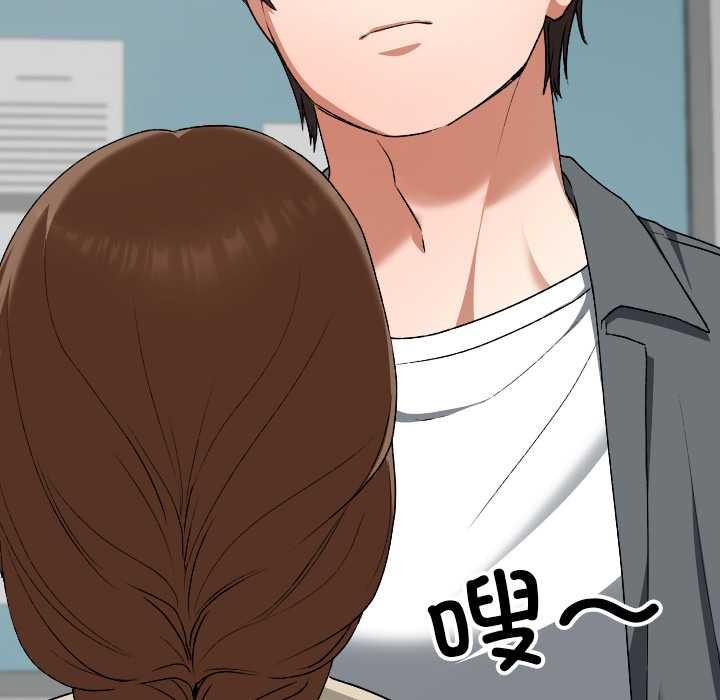 校花的雙麪生活第22話