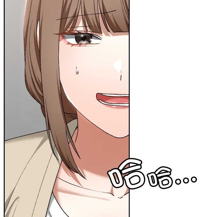 校花的雙麪生活第22話