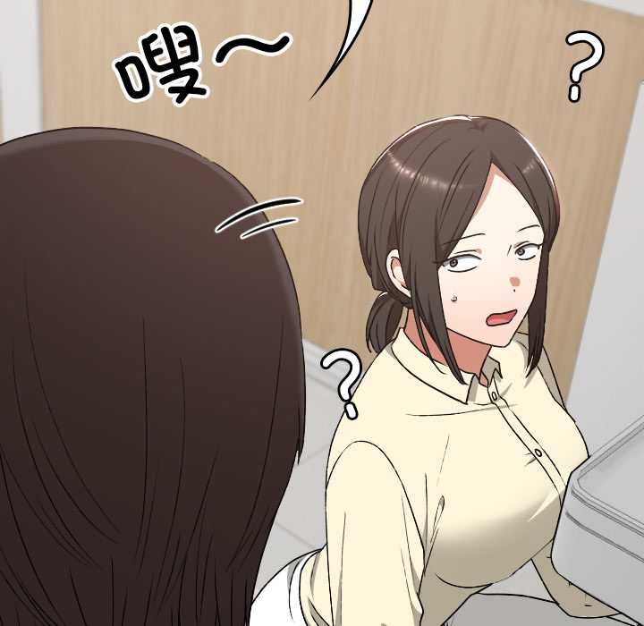 校花的雙麪生活第22話