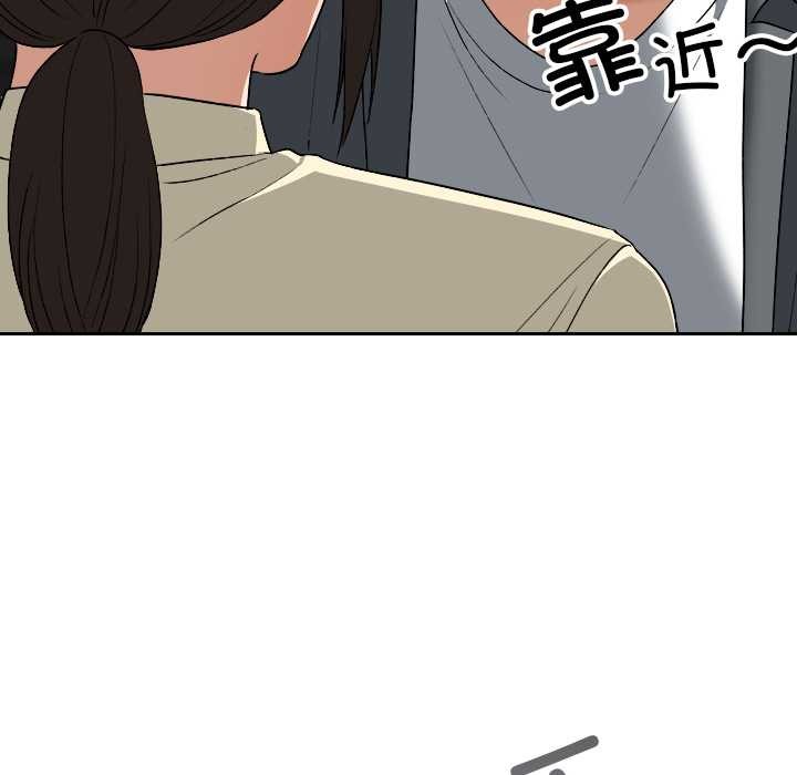 校花的雙麪生活第22話