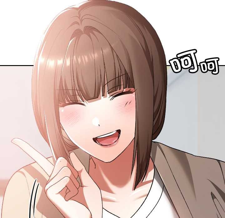 校花的雙麪生活第22話