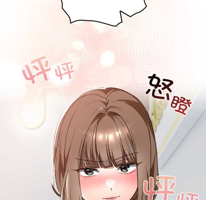 校花的雙麪生活第22話