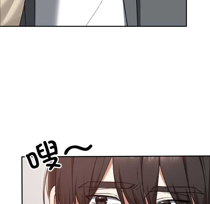 校花的雙麪生活第22話