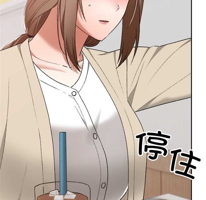 校花的雙麪生活第22話