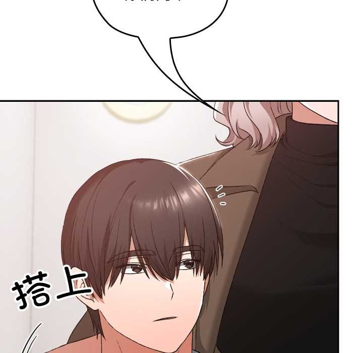 校花的雙麪生活第22話