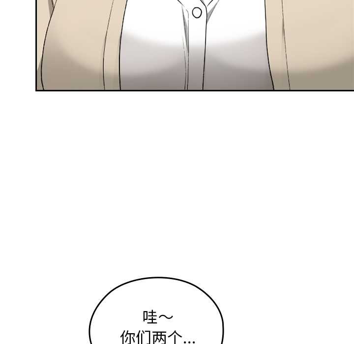 校花的雙麪生活第22話