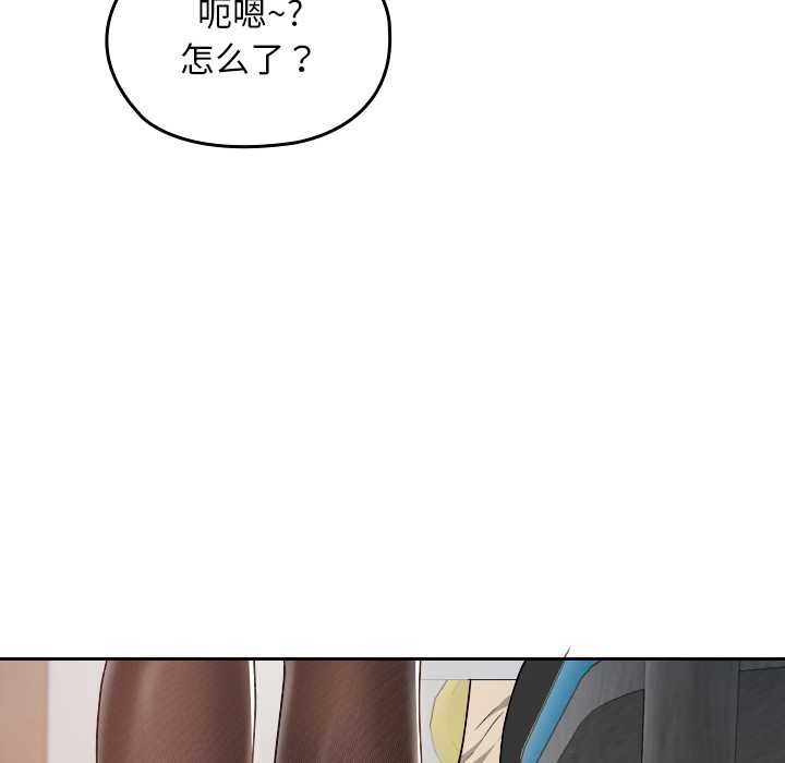 校花的雙麪生活第22話