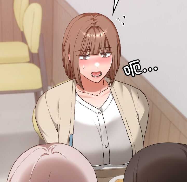 校花的雙麪生活第22話