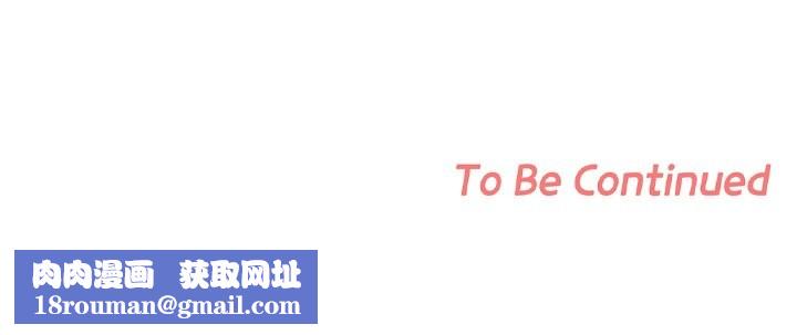 校花的雙麪生活第22話