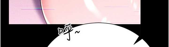 借妻條約第31話-在睡夢中被侵犯的女人