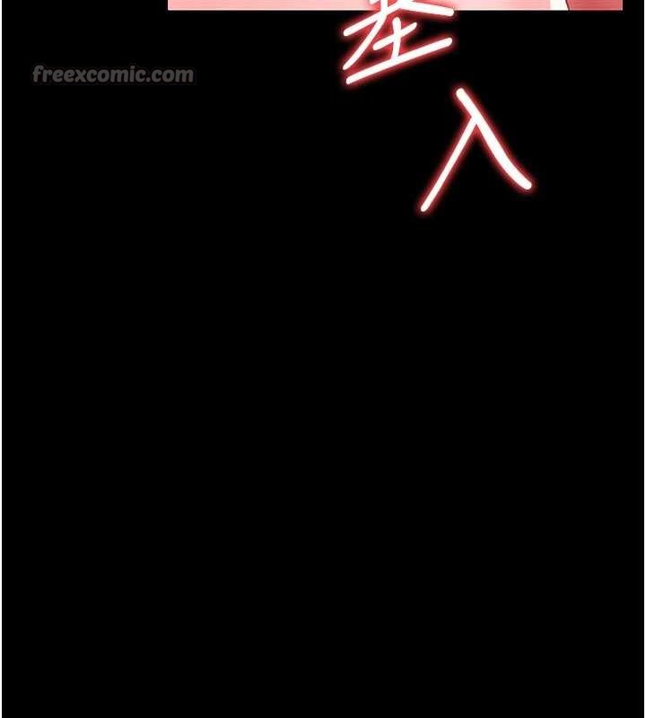 借妻條約第31話-在睡夢中被侵犯的女人