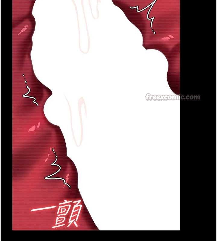 借妻條約第31話-在睡夢中被侵犯的女人