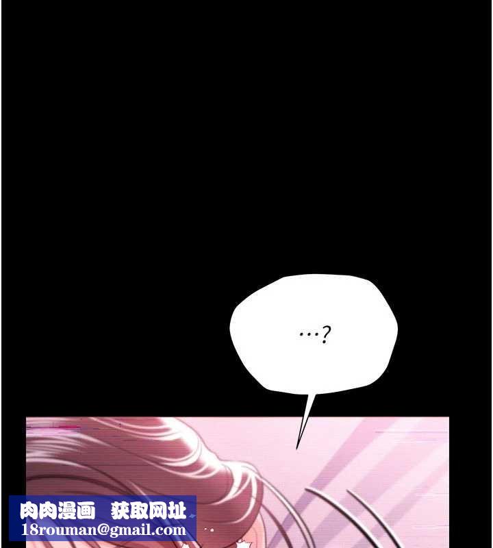 借妻條約第31話-在睡夢中被侵犯的女人