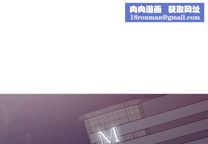 這都什麽事兒啊？第28話