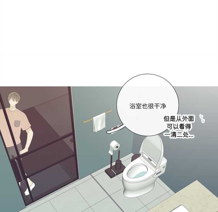 這都什麽事兒啊？第28話