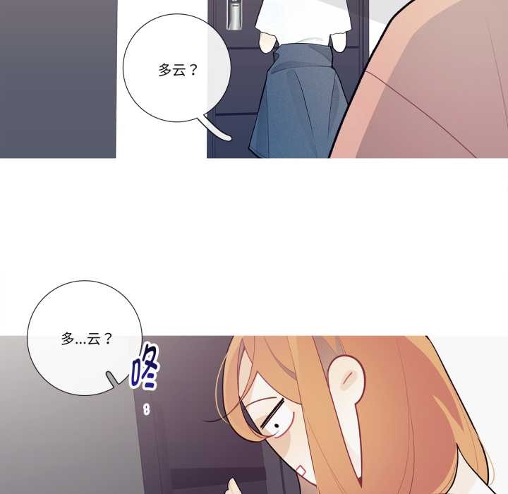 這都什麽事兒啊？第28話