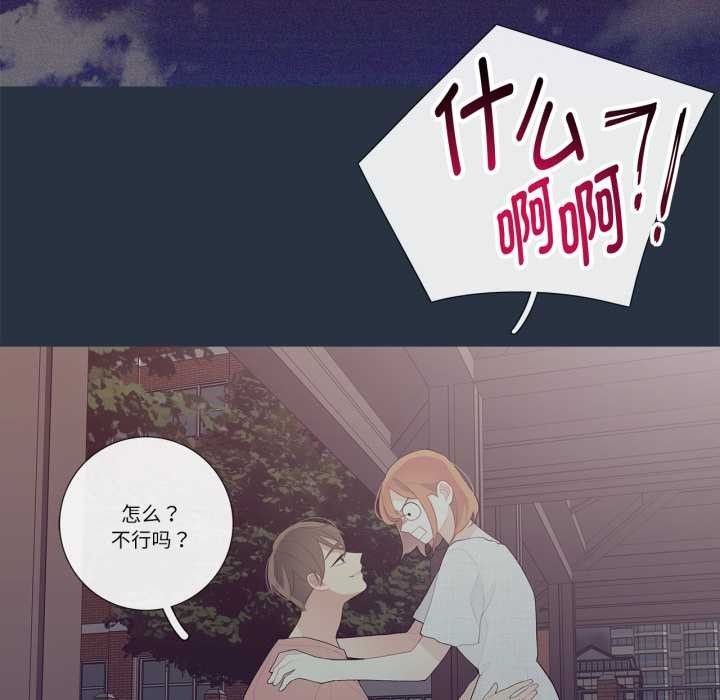 這都什麽事兒啊？第28話