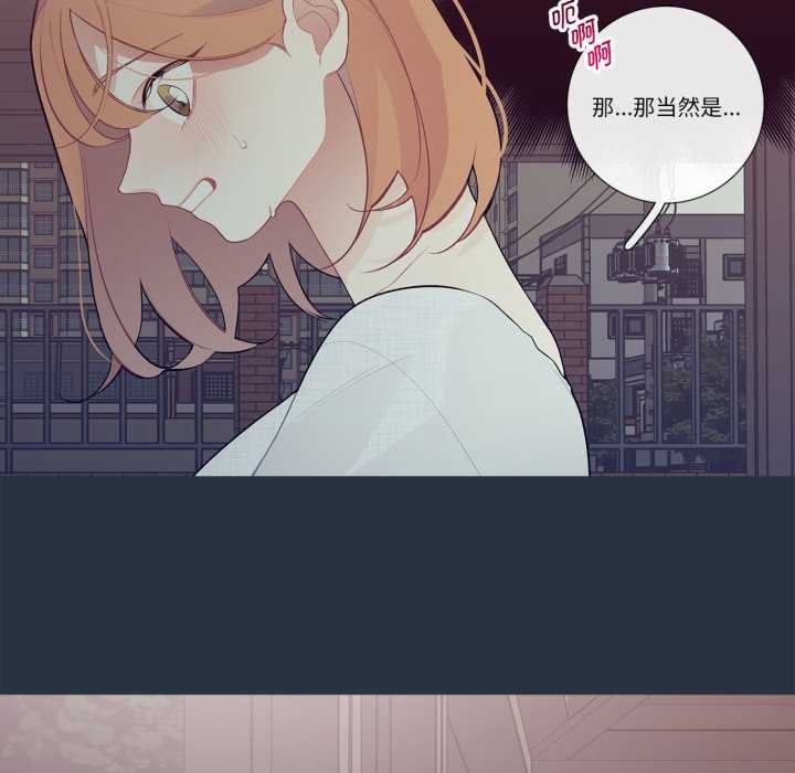 這都什麽事兒啊？第28話