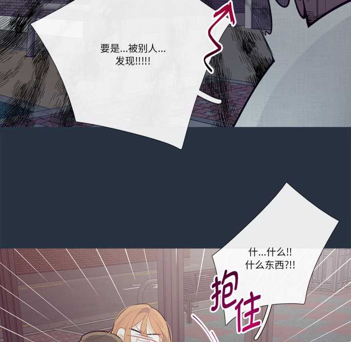 這都什麽事兒啊？第28話