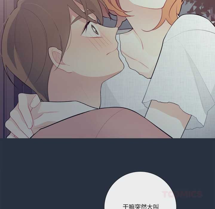 這都什麽事兒啊？第28話