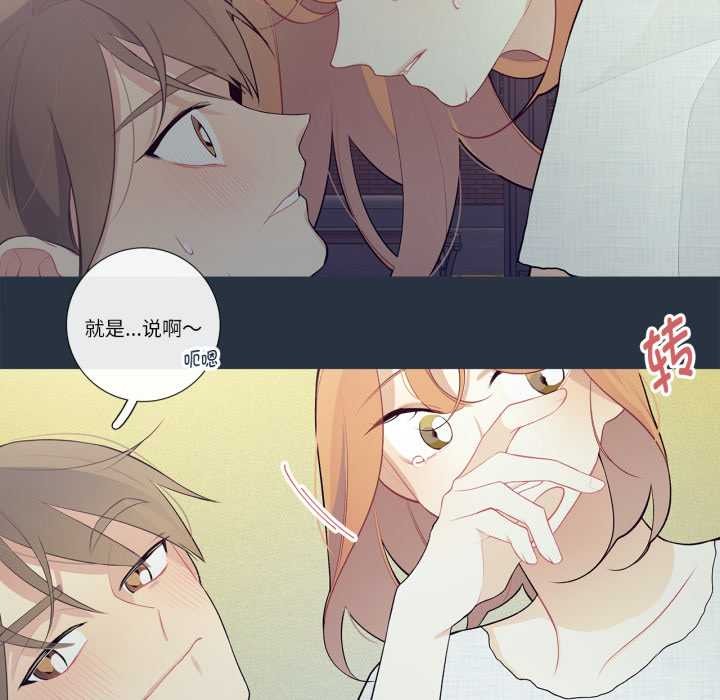 這都什麽事兒啊？第28話