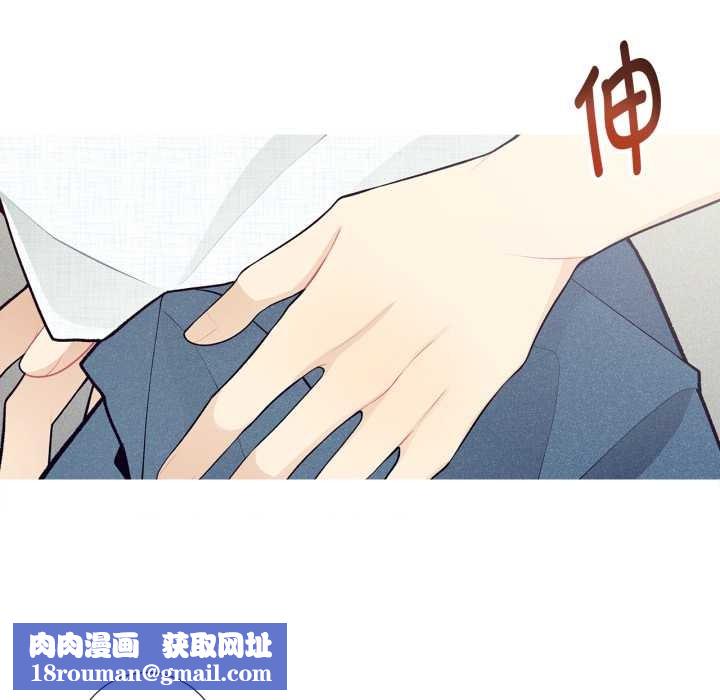 這都什麽事兒啊？第28話