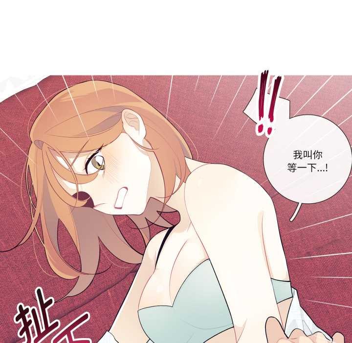 這都什麽事兒啊？第28話