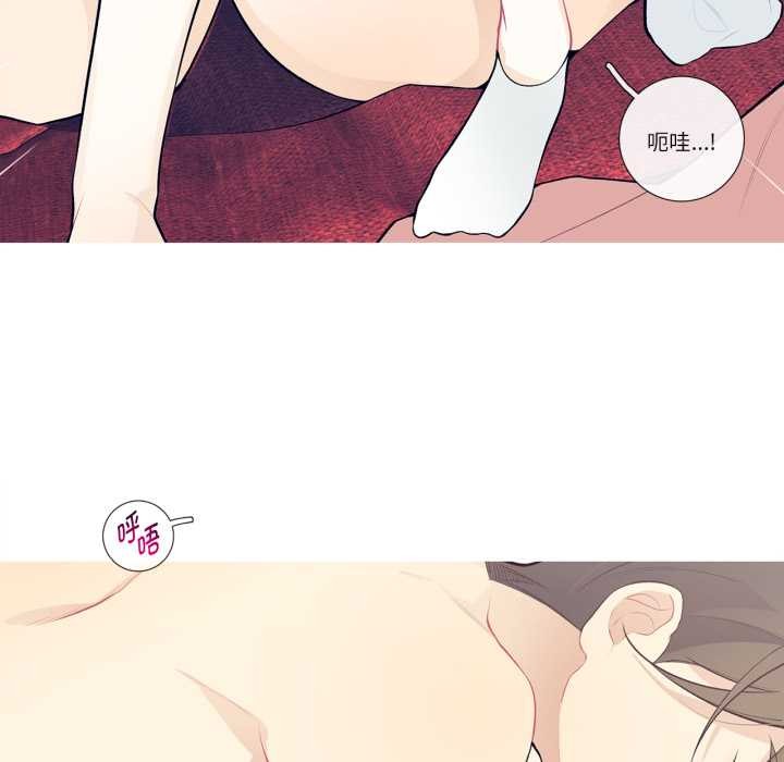 這都什麽事兒啊？第28話