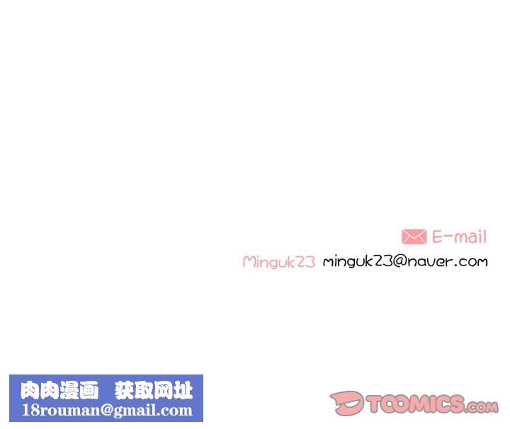 這都什麽事兒啊？第28話