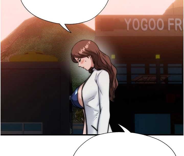 民宿精營中第44話-我應該射給誰才好?