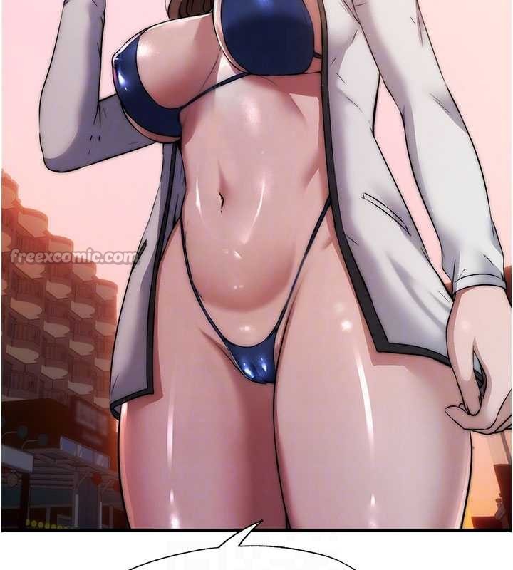 民宿精營中第44話-我應該射給誰才好?