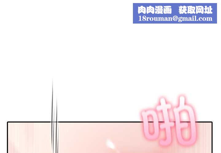 夫婦遊戲第61話