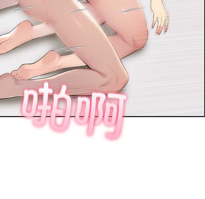 夫婦遊戲第61話