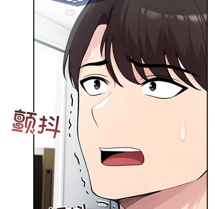 夫婦遊戲第61話