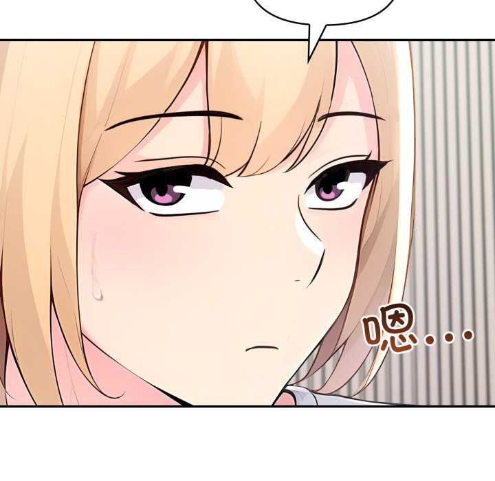 夫婦遊戲第61話