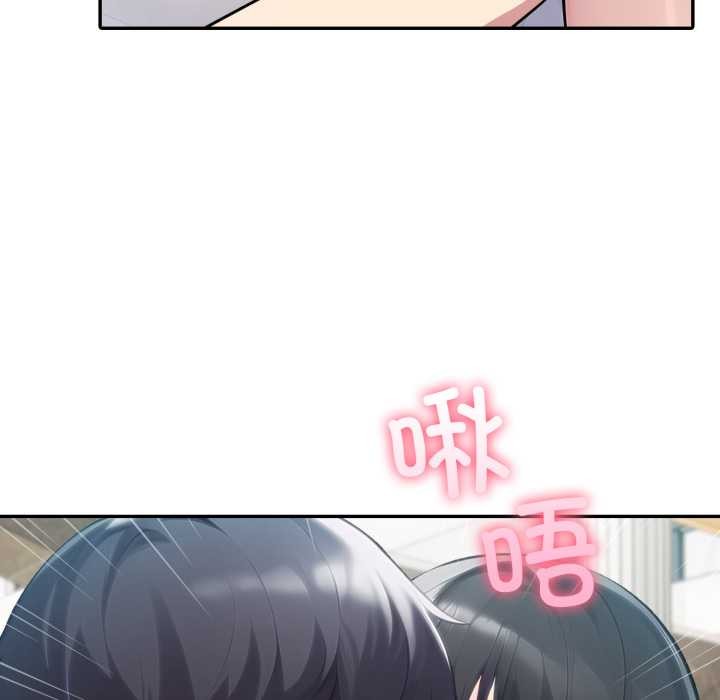 夫婦遊戲第61話