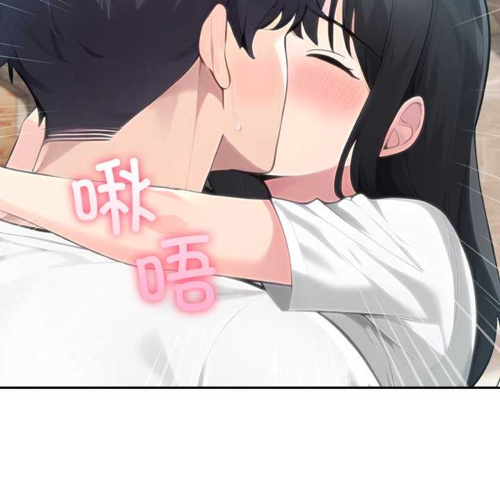 夫婦遊戲第61話