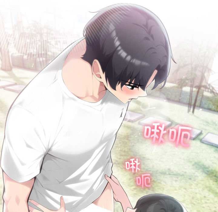 夫婦遊戲第61話