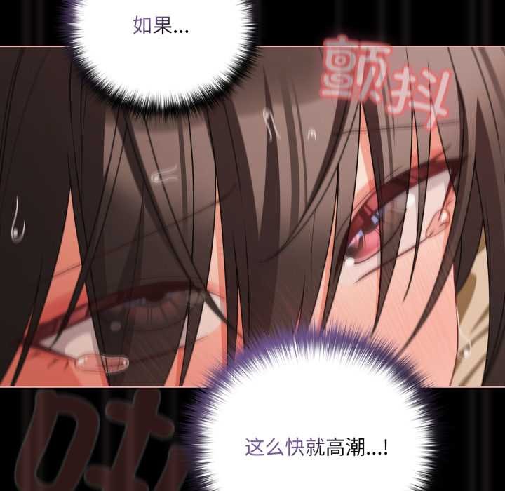 幸福來得太突然第57話