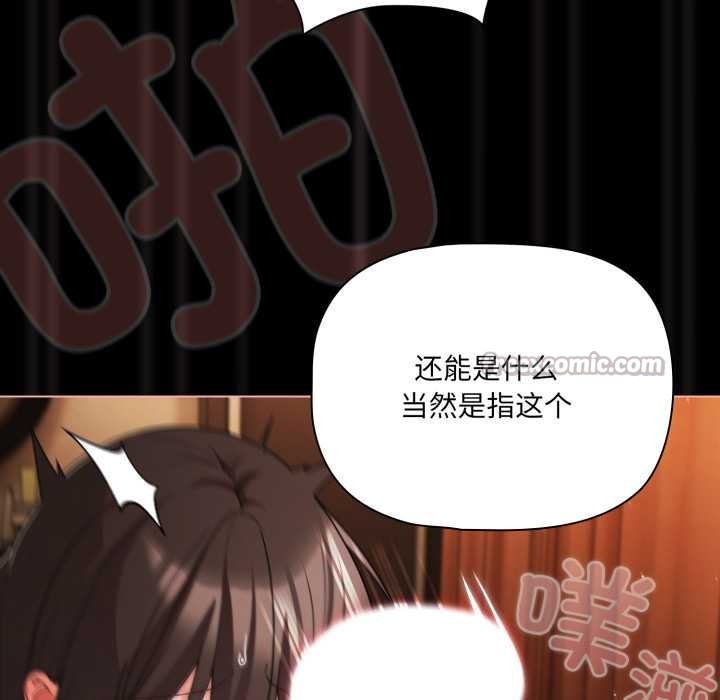 幸福來得太突然第57話