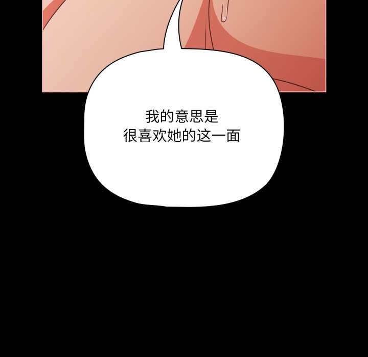 幸福來得太突然第57話