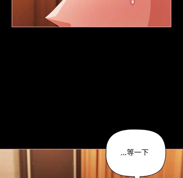 幸福來得太突然第57話