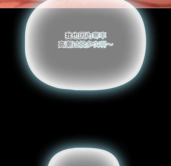 幸福來得太突然第57話