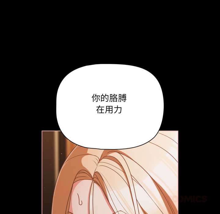 幸福來得太突然第57話