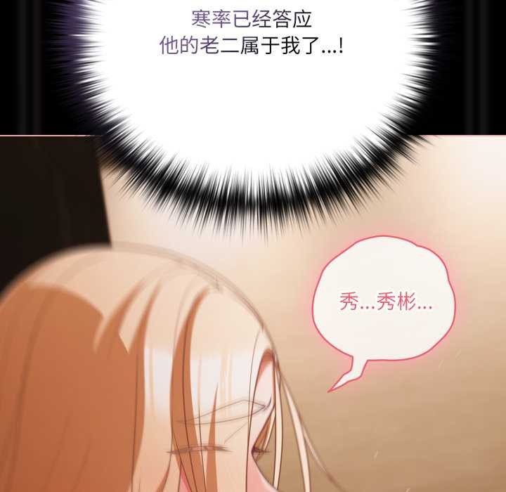 幸福來得太突然第57話