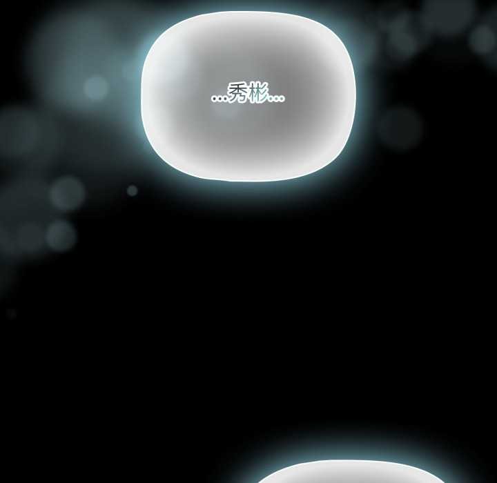 幸福來得太突然第57話