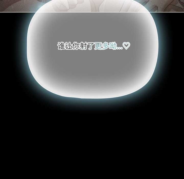 幸福來得太突然第57話